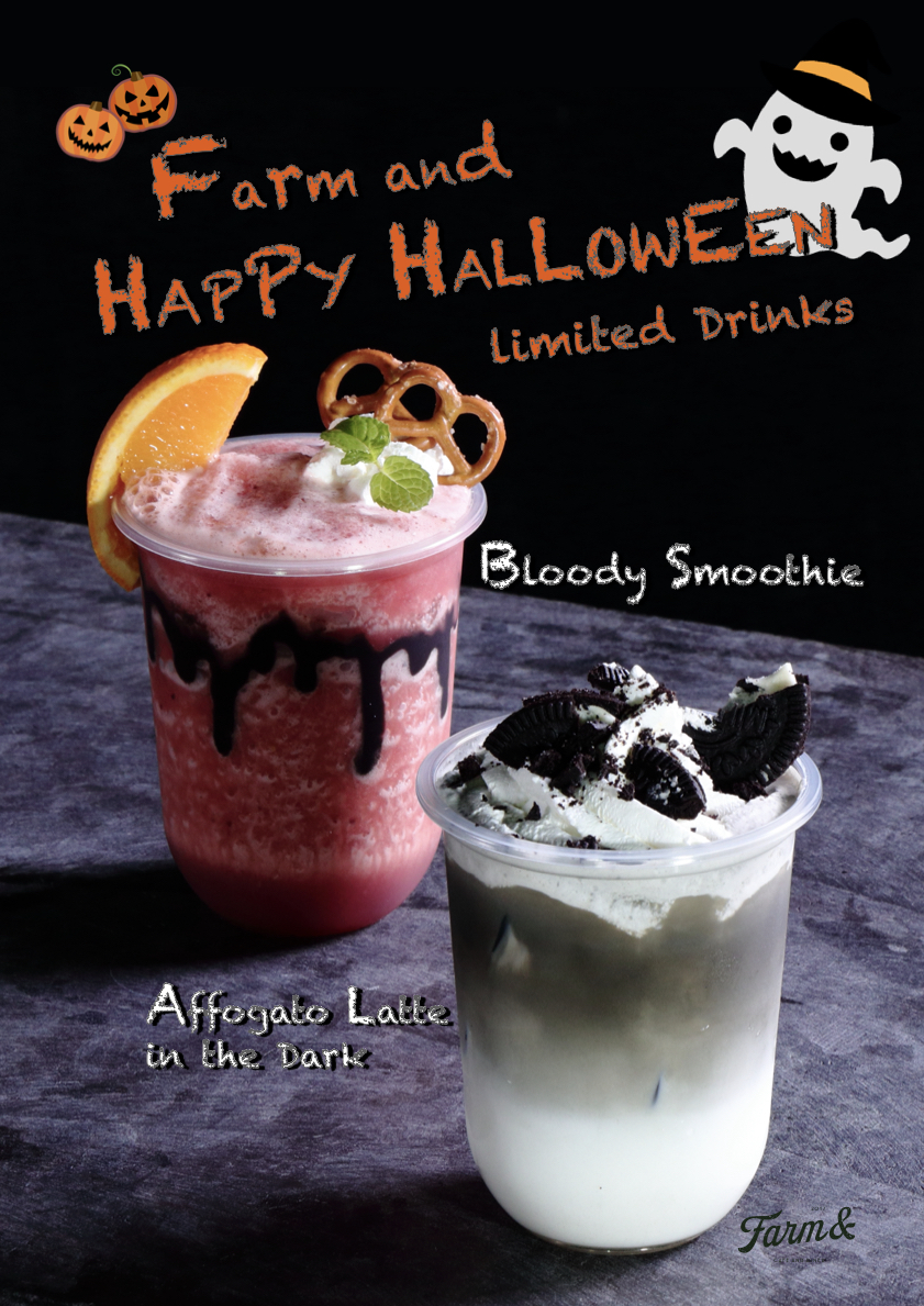 ヴァンパイアの館や教会でハロウィン!?「ハロウィンフェア」第一弾スタート！株式会社DDグループのプレスリリース