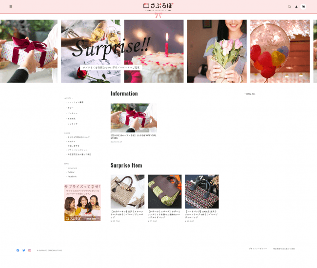 友達を感動させる誕生日サプライズのアイデア集❤シュウシュウガール