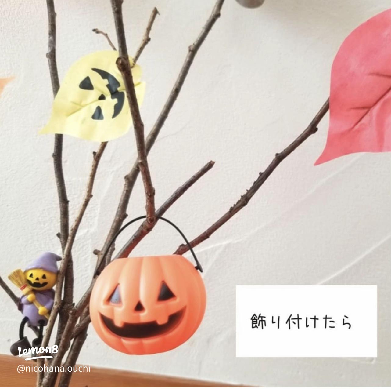 100均材料でつくるハロウィンインテリア – 大阪-整理収納・インテリア・リノベーション Rios