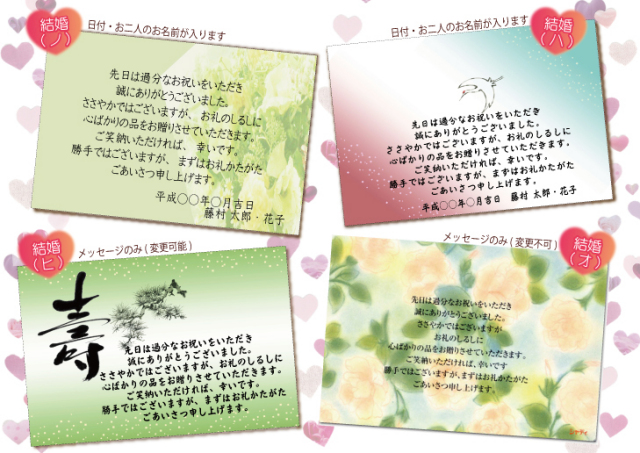 結婚式のゲストカードとは？書き方のマナー、友達や親戚など相手別のメッセージ例文を紹介！おしゃれな装飾アイデアもみんなのウェディングニュース