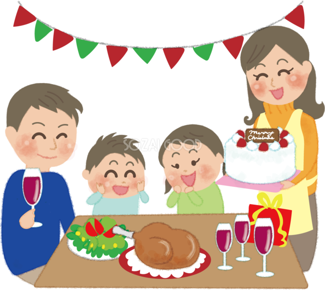 クリスマスパーティーの文字の無料イラスト58191素材Good