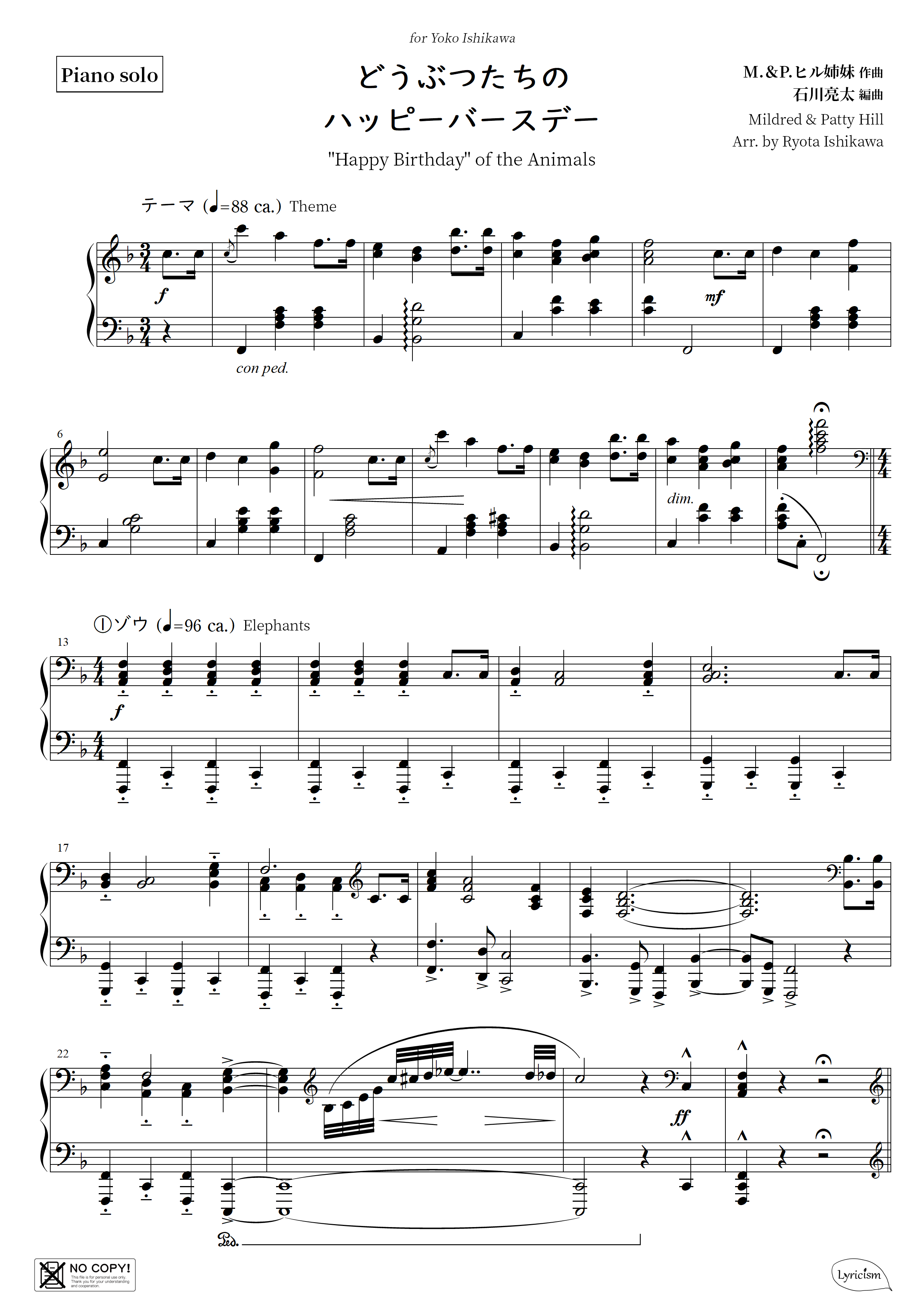 ハッピーバースデーミッキーミニー 🎂​ ＼​ 今日は、ミッキーマウスとミニーマウスのバースデー♡​ ディズニーの仲間たちが11月18日の0時ぴったりに​二人をお祝いしたようですよ✨🎁✨​​いったいどんなバースデーになったのでしょうか？​ みなさんからのお祝いコメントも