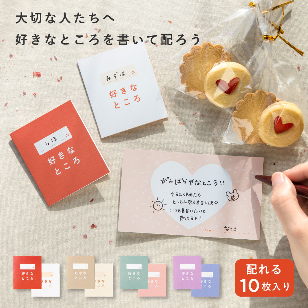 結婚式の余興、どうする？企画に迷ったらスケッチブックリレーがおすすめ！読む文具Maruman マルマン株式会社