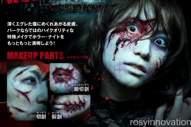 暮らし ハロウィン向け「ゾンビメイク・コスプレ」ハウツー本で、盛り上がろう！ - 家電 Watch