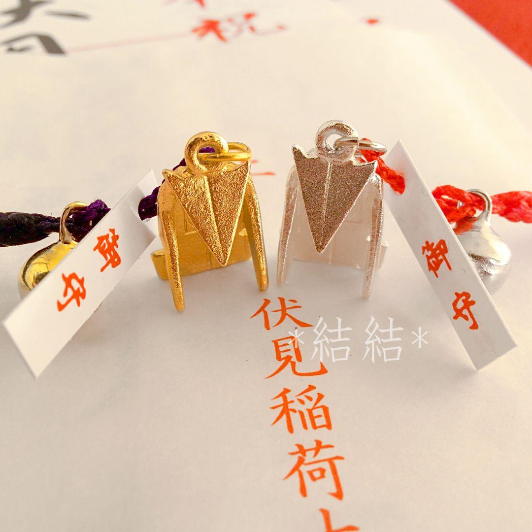 お守りご利益伏見稲荷大社