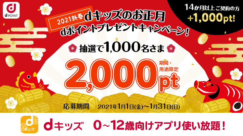 2019年・2020年 年末年始休みバナー素材セットのイラスト素材59616857- PIXTA