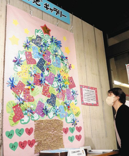 手形スタンプでできる、思い出クリスマスツリーの作り方ほいくびより