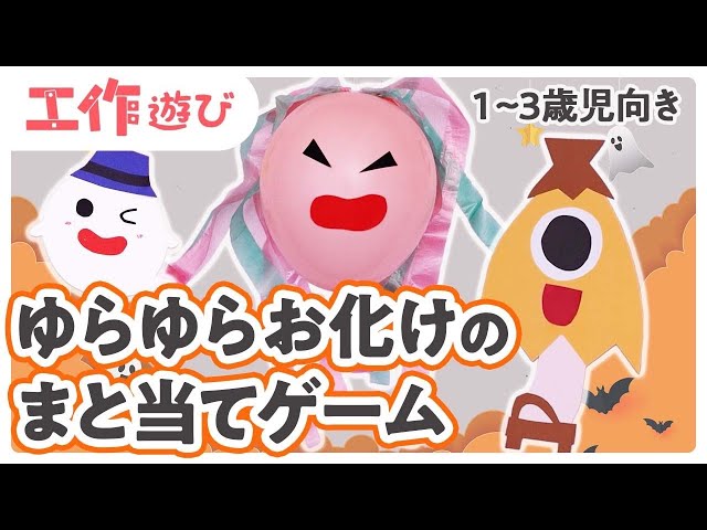 ハロウィンゲームのインテリア実例RoomClip ルームクリップ