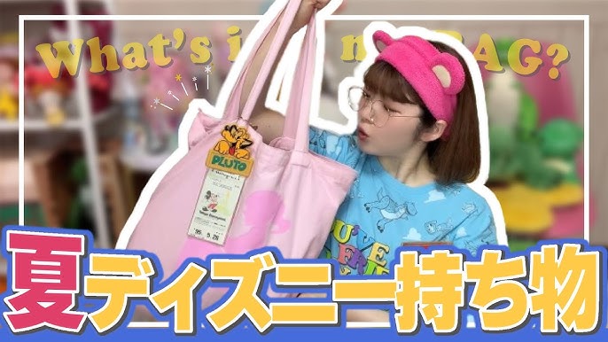 最新 夏ディズニーの持ち物リスト公開☆荷物を少なくする方法も解説