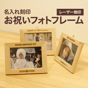 母の日や父の日、敬老の日のプレゼントに！ダンボールの写真立て、フラワーアレンジメントの作り方！お金をかけずに楽しく遊ぼう