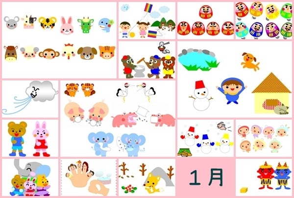 お正月におすすめの手遊び歌10選！保育園で楽しく歌って踊ろう ねらい・手遊び歌・遊びアイデア保育士くらぶ