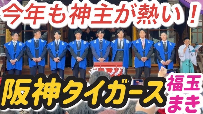 初天神梅花祭 宵宮祭 オリックスバファローズの方々にご参加頂き、福玉まきを行いました。 皆様の更なるご活躍をご祈念致します。大阪天満宮天満天神初天神初天神梅花祭福玉オリックスバファローズリーグ3連覇おめでとうございます曽谷龍平 さん内藤鵬