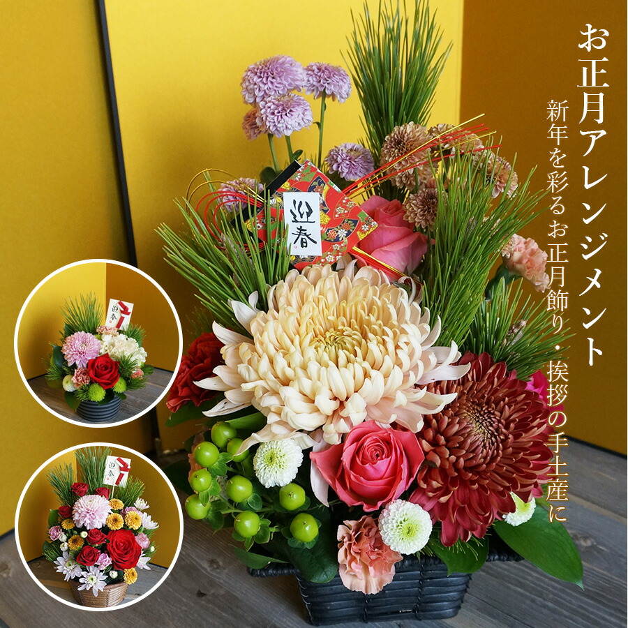 モダン お正月アレンジメント お正月飾り アーティフィシャルフラワー アレンジメント 扇子 鶴 R&yO6 アートフラワー LalagardenR&y 通販 13113507Creema クリーマ