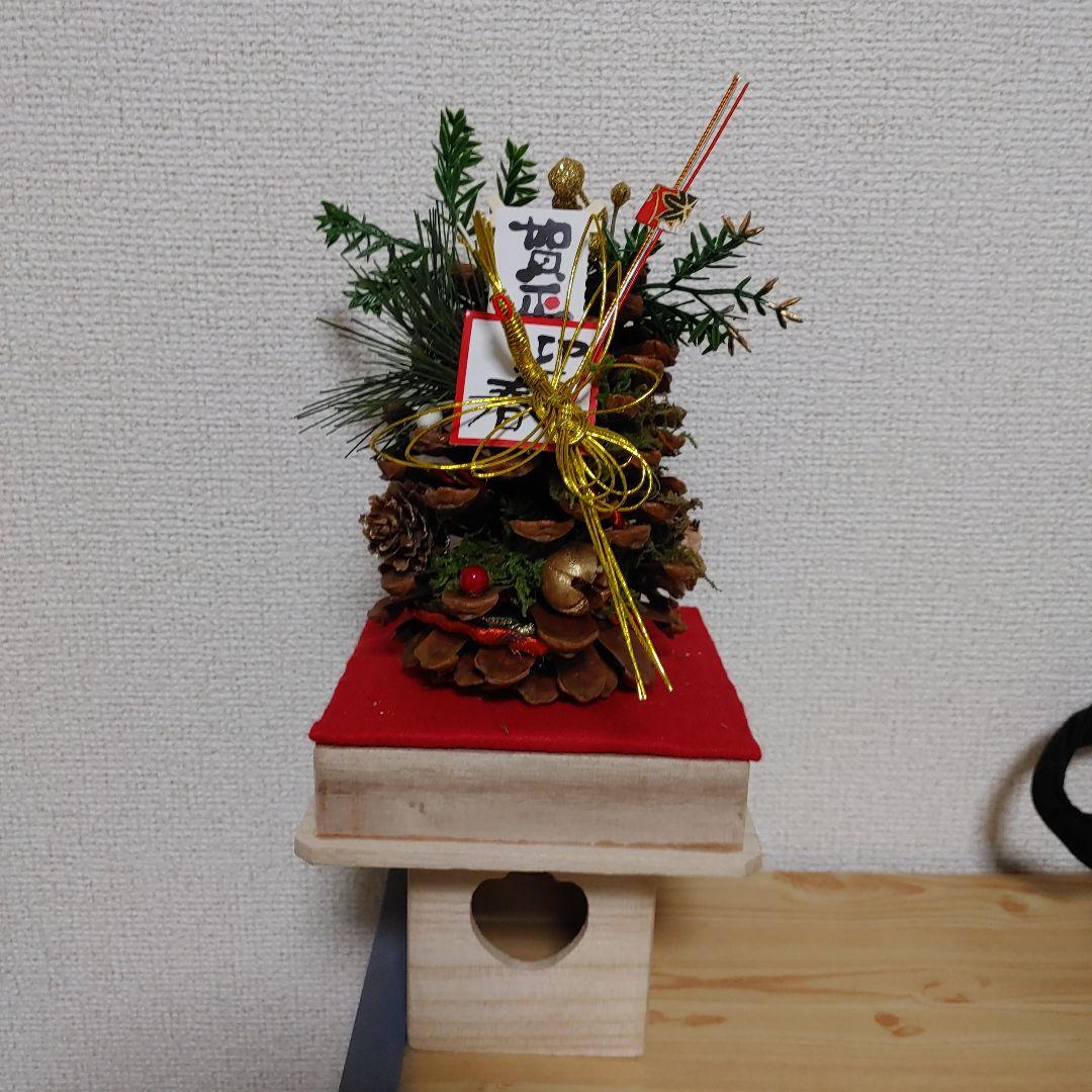 正月飾り 簡単！松の作り方 DIYNew Year decorationEasy! How to make pine