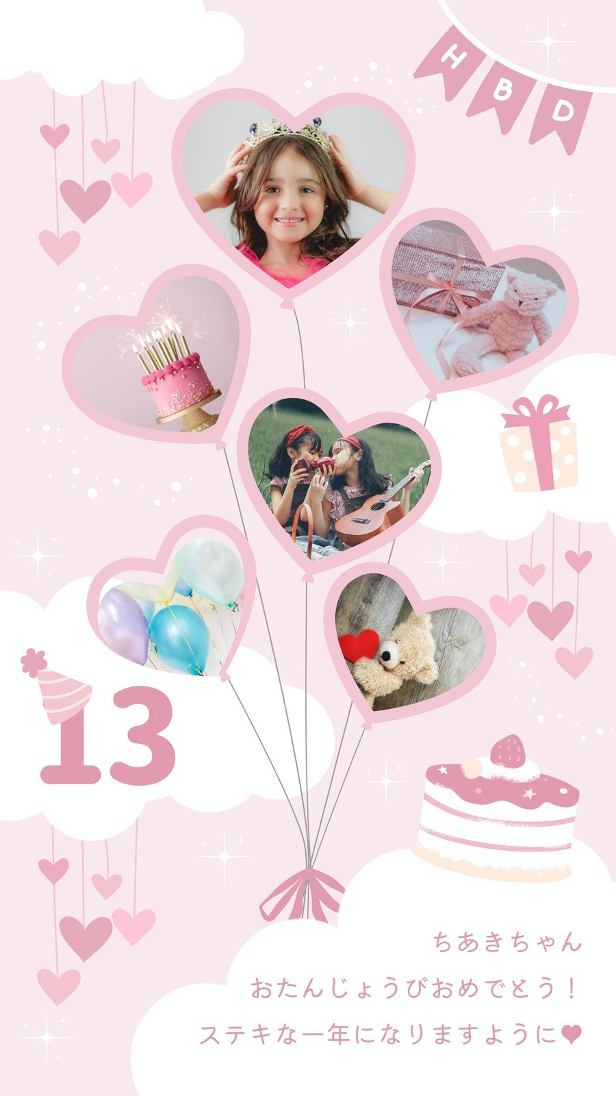 インスタ GIFで誕生日ストーリー加工をしよう♡おすすめGIF・クラッカーの出し方・バースデーソングを紹介♪APPTOPI