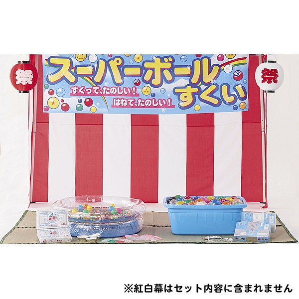 スーパーボールすくい 写真素材469739- フォトライブラリ