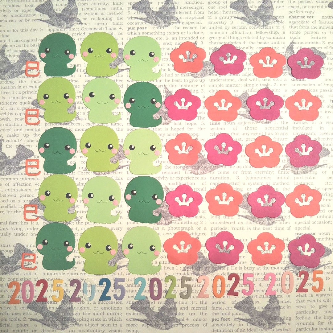 元保育士 手作り獅子舞年賀状