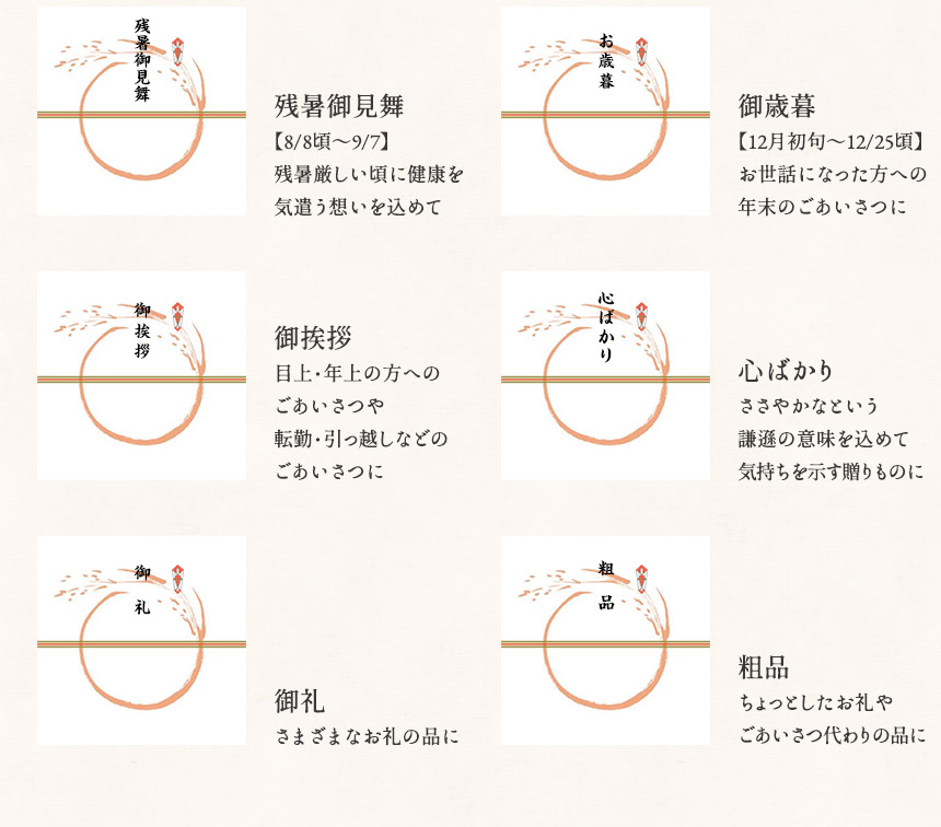 のしノートパール 特大 IRODORI