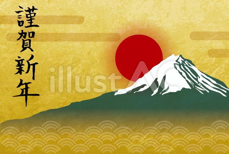 フリーイラスト富士山と初日の出のお正月背景でアハ体験GAHAG著作権フリー写真・イラスト素材集 - GAHAG著作権フリー写真・ イラスト素材集