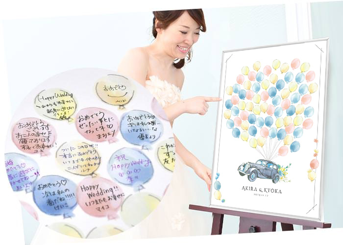 送料無料ゲスト参加型結婚証明ボード FLOWERS ウェルカムボード ウェディング ゲスト参加型 結婚証明書 ゲストブック 結婚式 署名 芳名帳人前式 演出 花 リースit’s smile