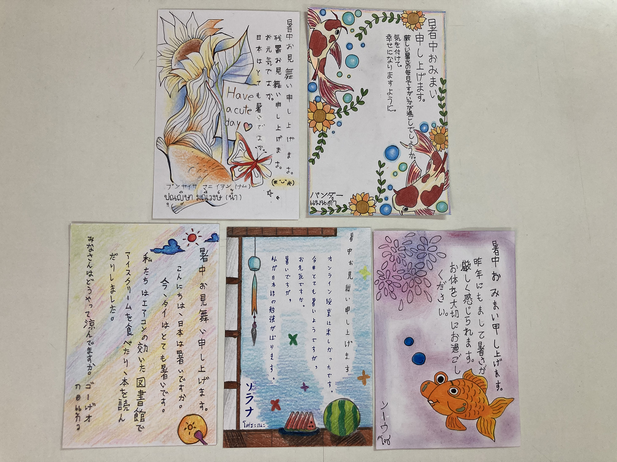 暑中見舞いに良く使われる言葉と例文、ビジネスの宛名の書き方ほか - 便利・わかりやすい マナーとビジネス知識