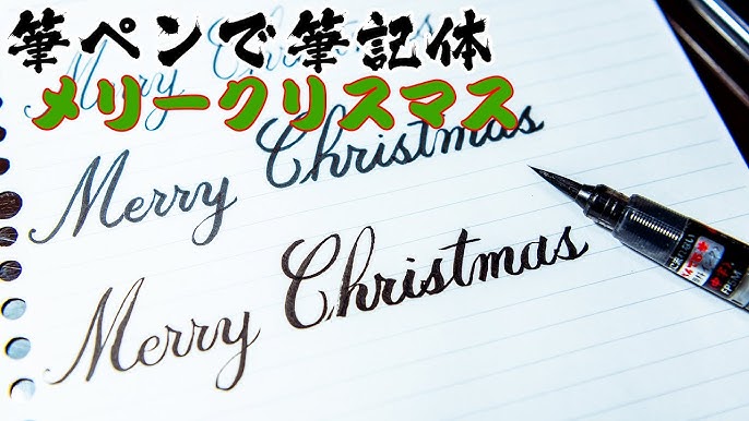 チョコペンパイピングメッセージプレート ,クリスマスメリークリスマスchristmas