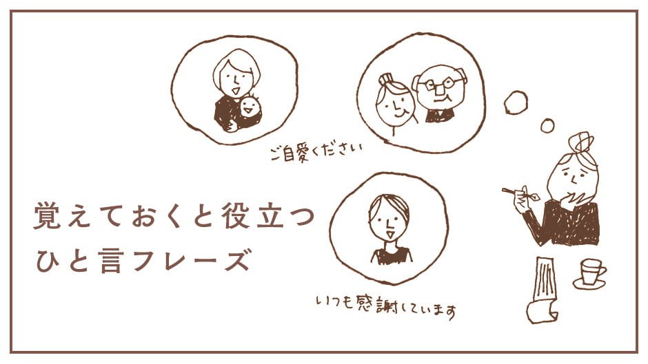 しばらく会ってない人への年賀状 ご無沙汰な友人・親戚への挨拶や一言メッセージの文例を紹介フタバコ年賀状のお役立ち情報サイト