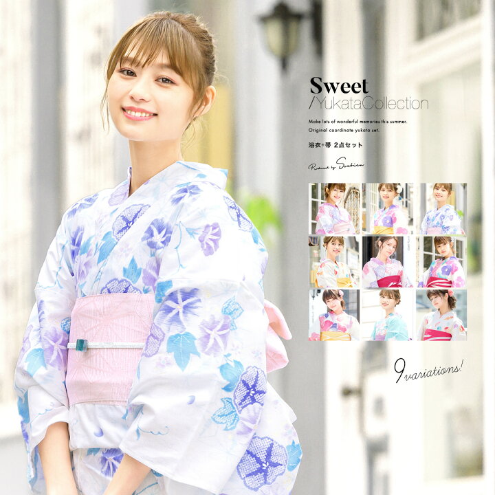 浴衣はいつ着る着物？浴衣を着るのに適した時期やマナーなどを解説OKURA おお蔵