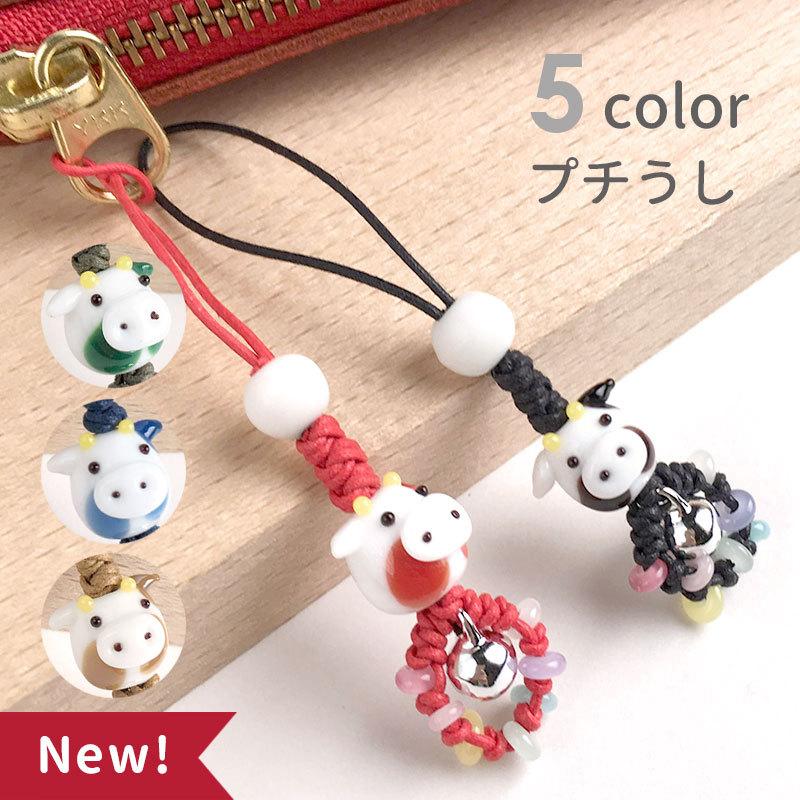 2点で180円offクーポン対象!!厄除け ブタ ストラップ 厄除け 七色 お守り グッズ ぶた 雑貨 携帯ストラップ 落下防止 かわいいおしゃれ 豚 厄年 女性 贈り物 根付 ストラップ スマホ 鈴 キーホルダー 財布カウナラ