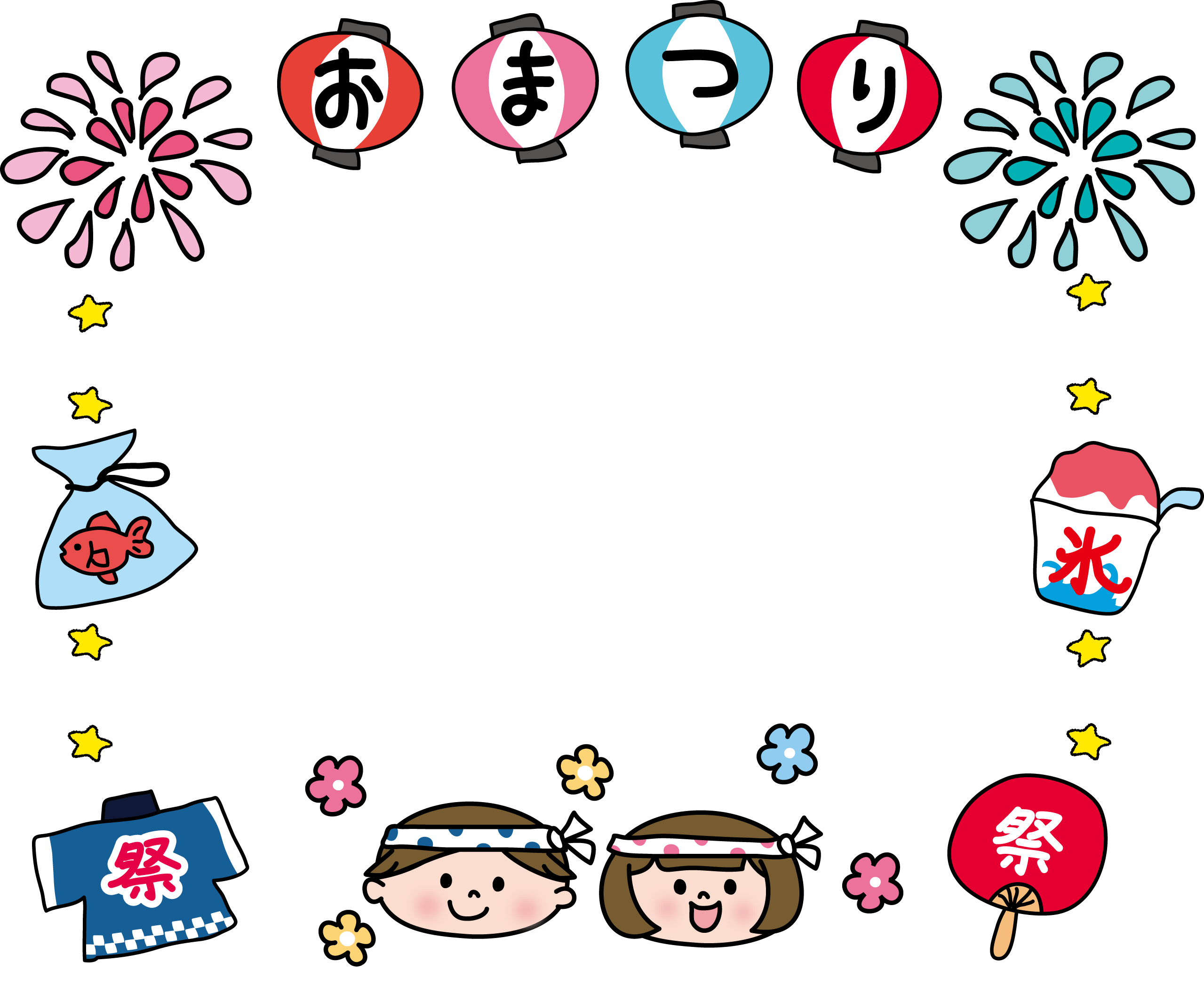 保育園の8月誕生日カード 子どもが喜ぶ手作りアイデア保育のひきだし ～こどもの可能性を引き出すアイデア集～