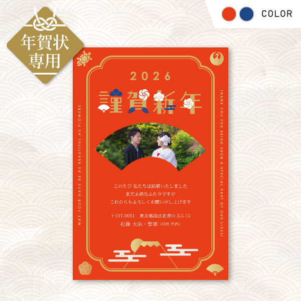 2019ディズニーインクジェット年賀ハガキ はがきの種類富士フイルム年賀状印刷 2026