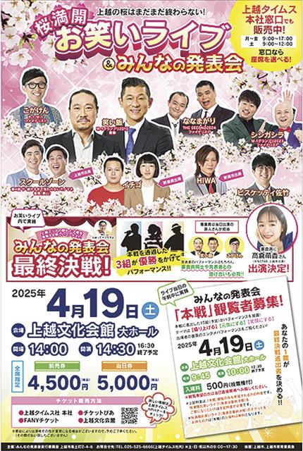 芸能企画・制作・プロモーション 株式会社 イズム