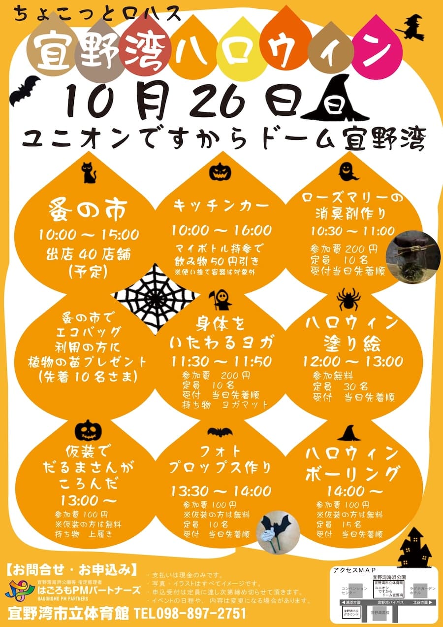 監獄レストラン ザ・ロックアップ広報 on X: 