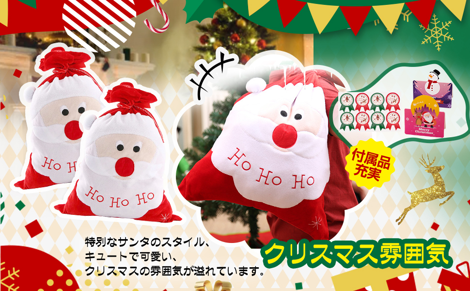 クリスマス間近！サンタクロースの名前や伝統を表す英語表現集DMM英会話ブログ