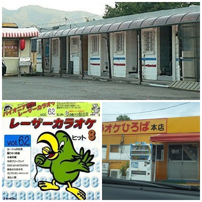 元カラオケボックス プレハブ