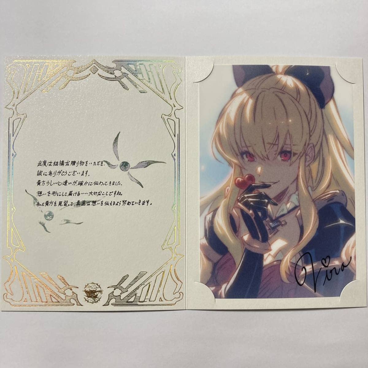 バレンタイン色紙プレゼントキャンペーンアールジュネス・軸中心派・E☆2-えつ