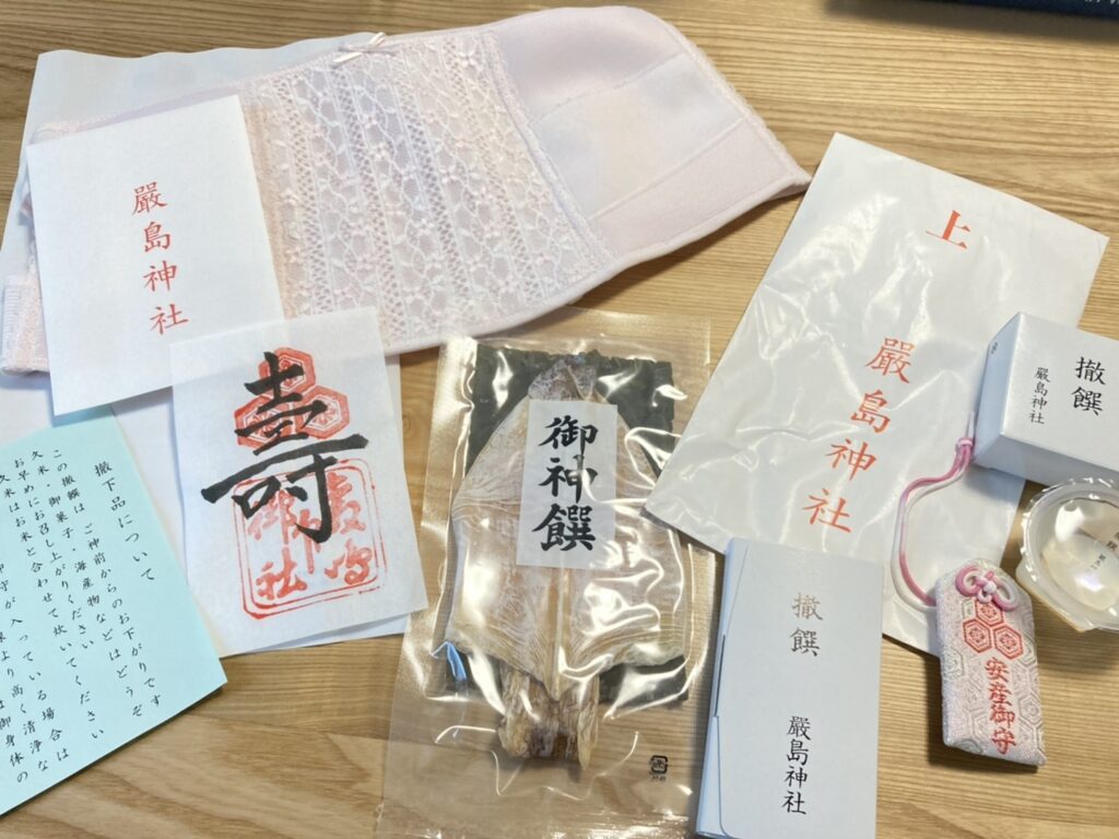 開運！広島 宮島 厳島神社 お守り