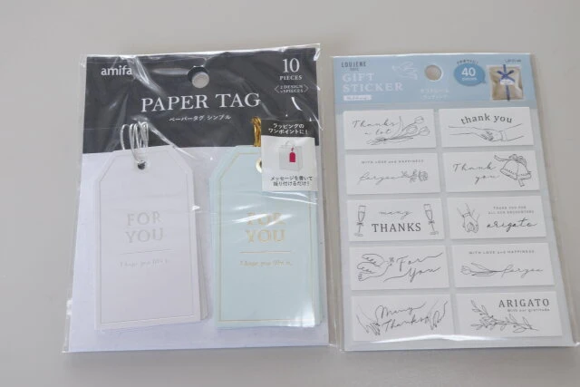 36枚入り110円って気軽に使える！ セリア 「貼るだけ・巻くだけで簡単！」プチギフトに役立つ3選ヨムーノ