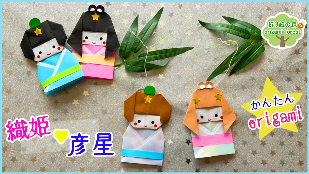 製作_織姫と彦星のゆらゆら笹飾り PDF 保育で使える無料素材 ほいくisダウンロード