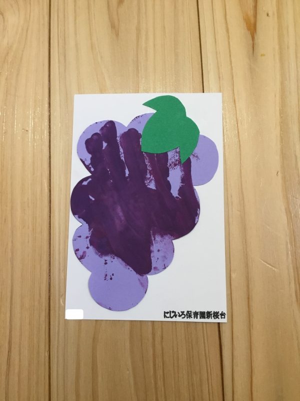 敬老のハガキを投函しました。 : みかづき第二幼稚園 高知市 のブログ