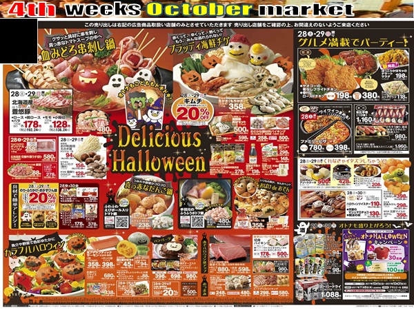 ベルク Belc 🅱️ on X: 