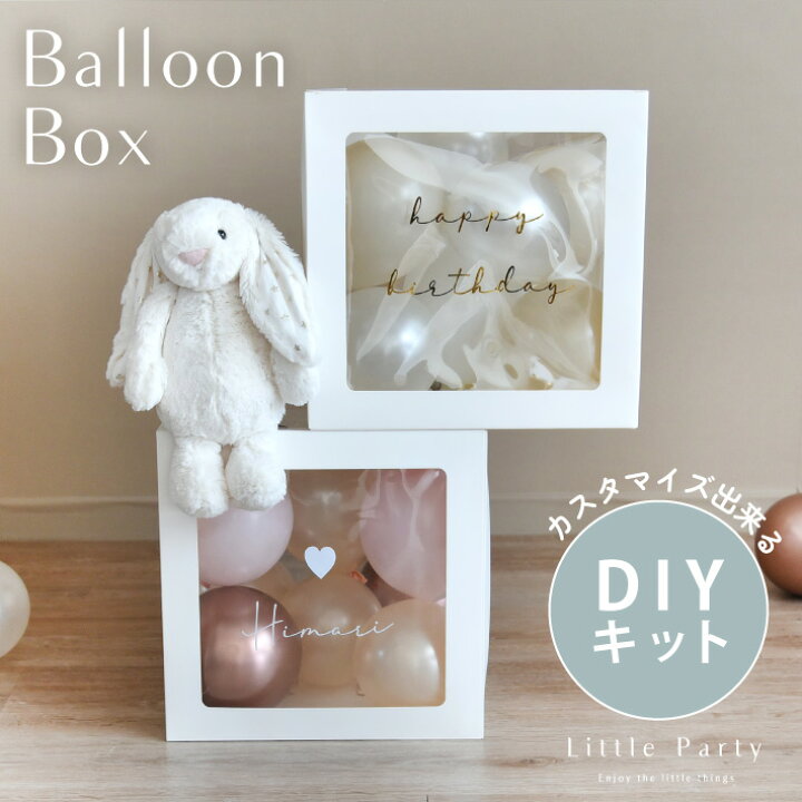 サプライズギフトボックスの作り方 前編おもいでnavi