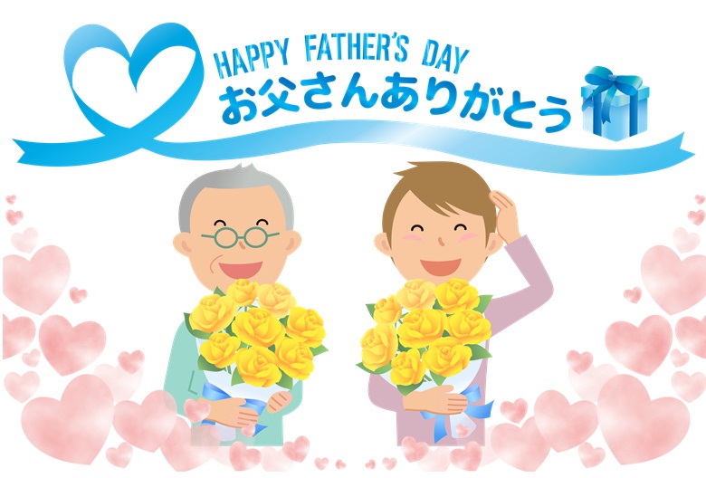 父の日をアメリカではどう祝う？プレゼントのアイディアと英文メッセージも紹介Boney B