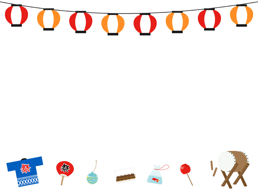 お祭りのフレーム素材かわいいフリー素材集 いらすとや