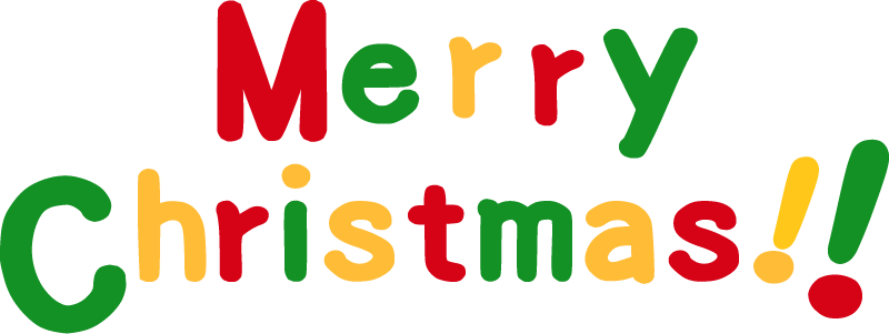 文字のイラスト2 MERRY CHRISTMAS- イラストくん