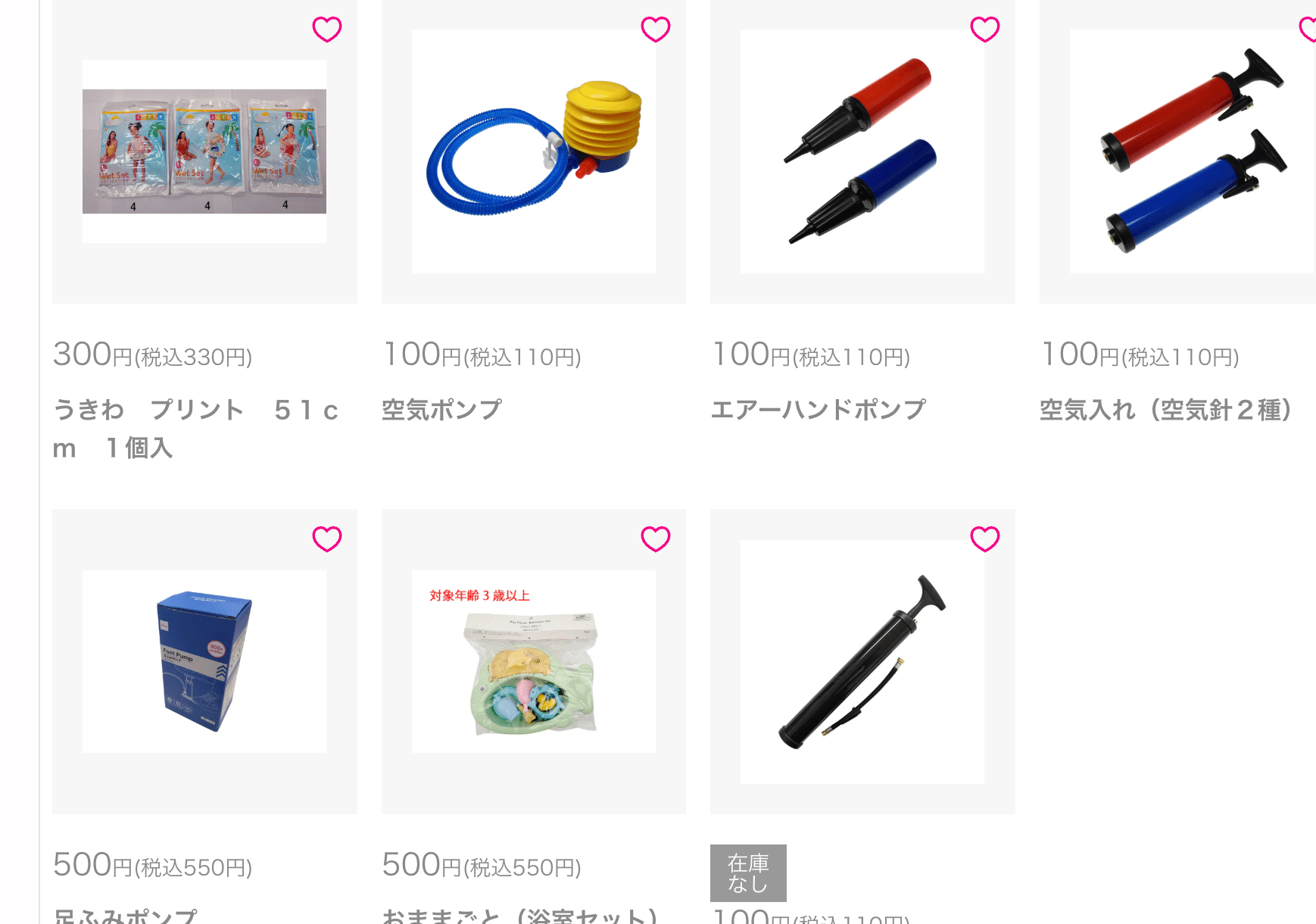 キャンドゥ ミニチュアうきわ！ぬいぐるみにもピッタリぬいうさくらふと