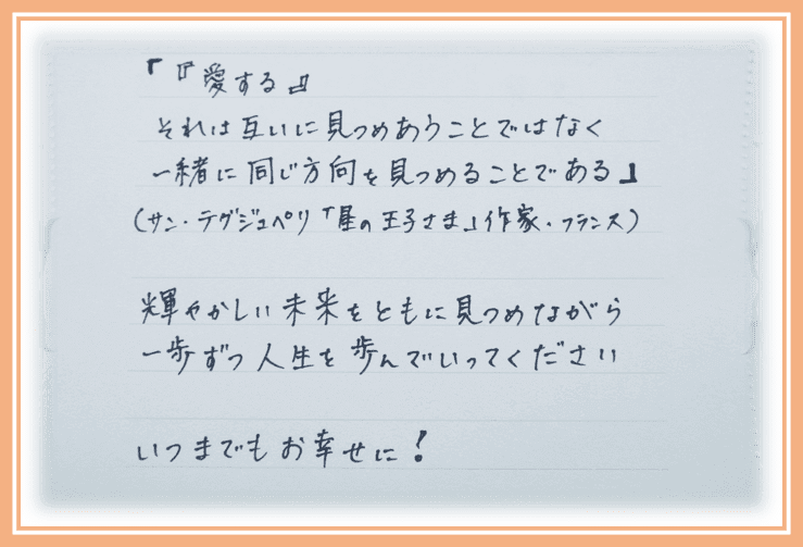 造花付き 結婚祝い ブライダル 結婚記念日 筆文字作家手書き お花 名前詩 名前ポエム 送料無料 妻 夫 名入れ オーダー ギフト 結婚式ウエディング ボード 両親 感謝 メッセージ おしゃれ プレゼント ネームインポエム 名前 紙婚式 銀婚式 退職祝い 女性 友達 夫婦 結婚