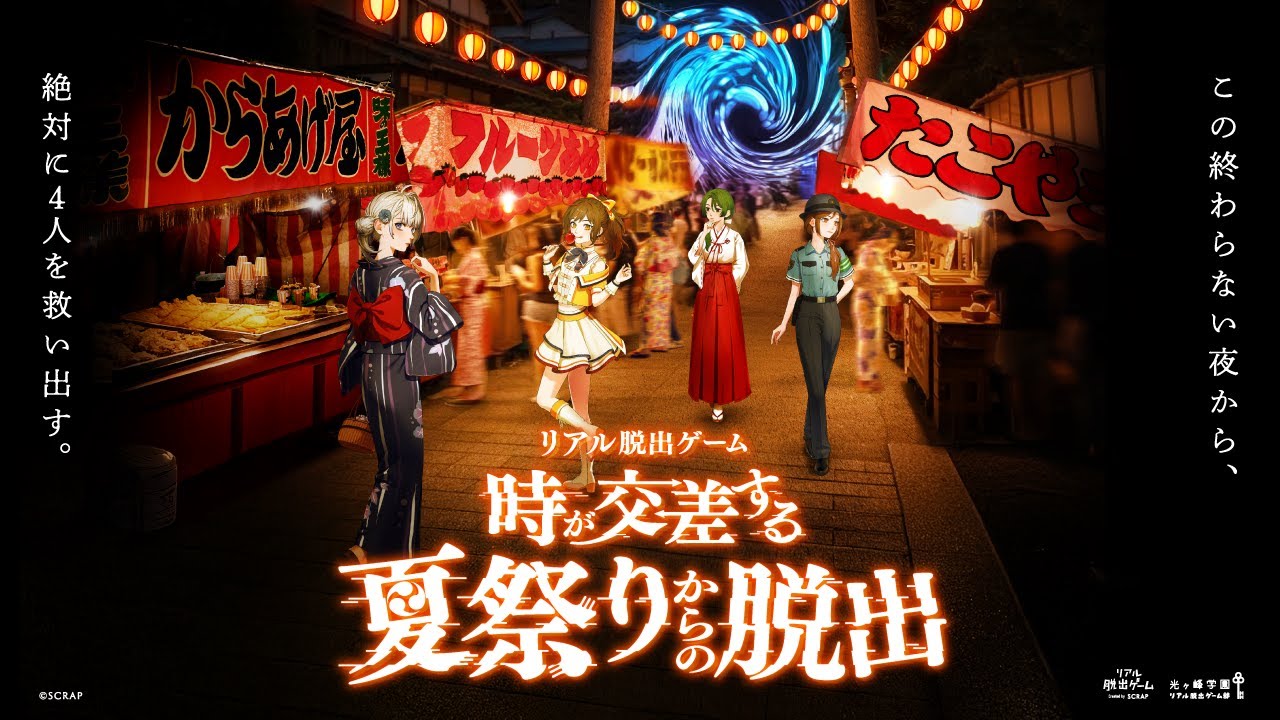 今日は恋するひなまつり - 無料ゲーム配信中！スマホ対応ノベルゲームコレクション