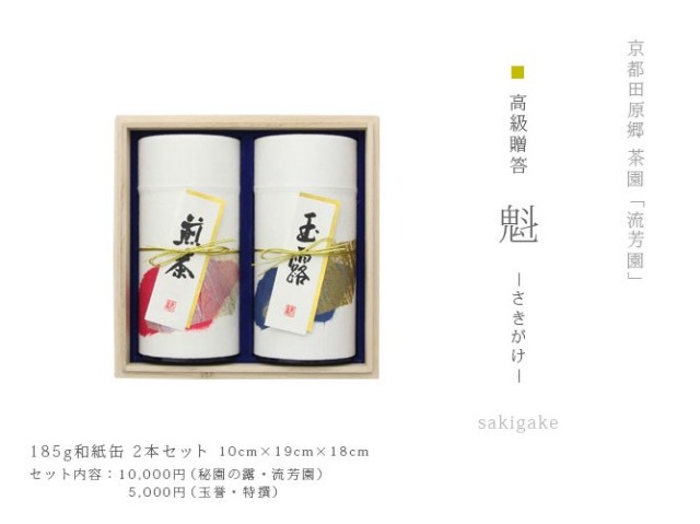 祝金封 キ－112 赤白７本 御見舞多当、のし介護用品・福祉用具通販のスマート介護