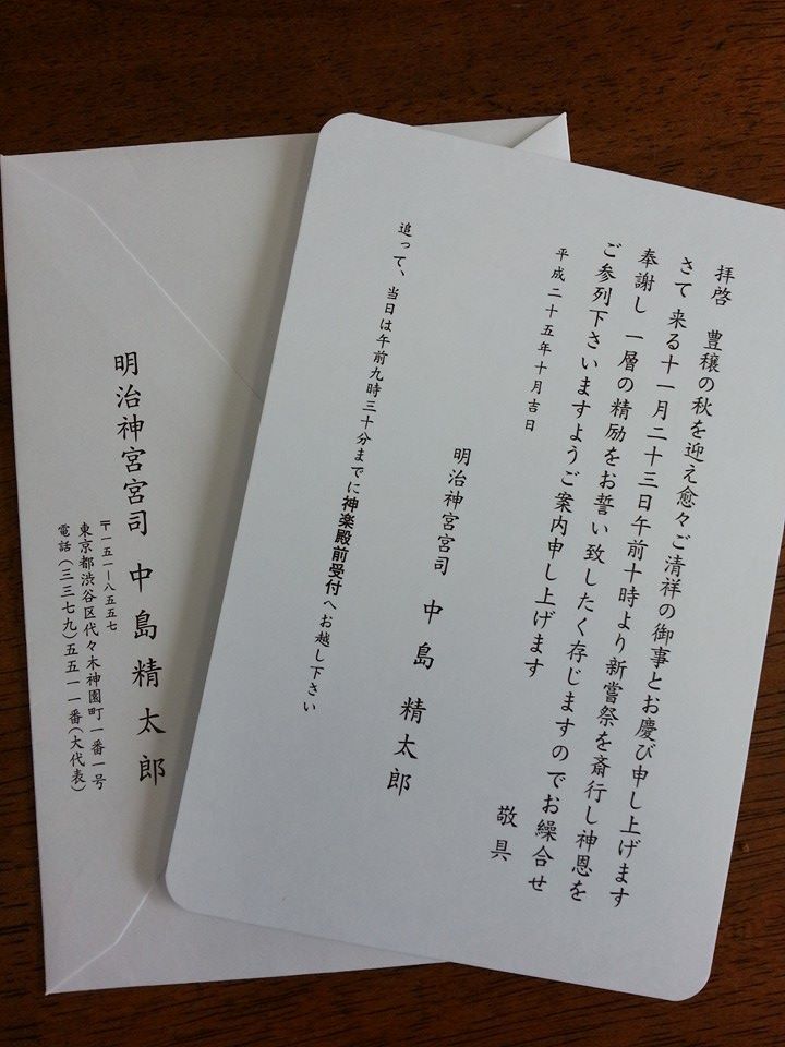 披露宴無し！挙式のみ招待状の書き方 – ペーパーアイテムラピスラズリ